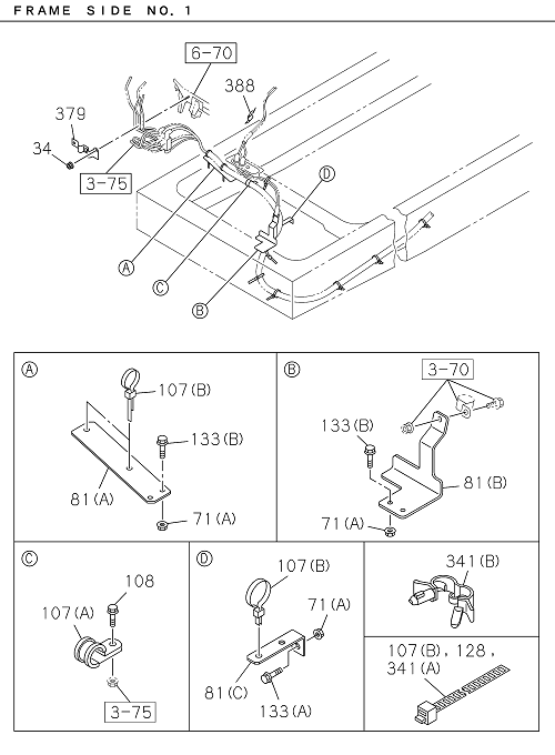 Partial Engine
